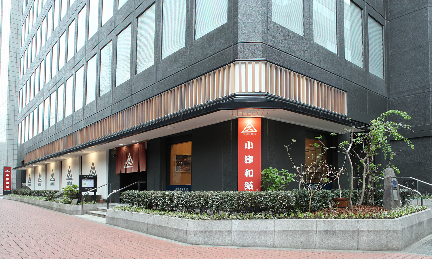 小津本館ビル