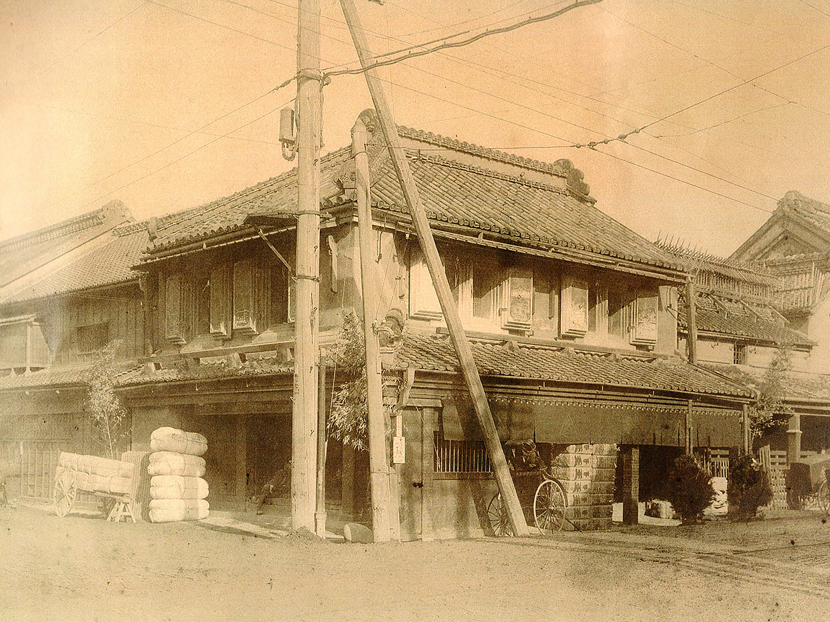 小津清左衛門店
