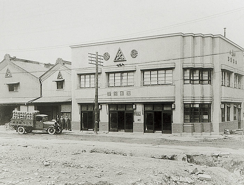 合資会社小津商店