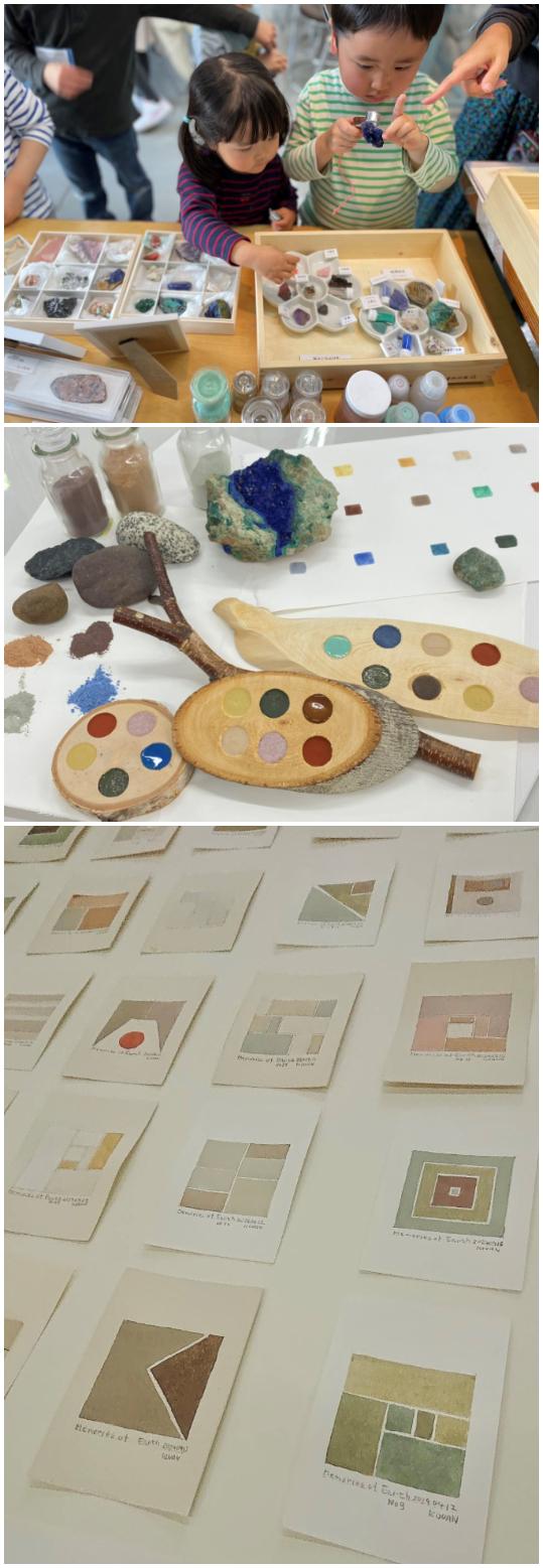 夏休みワークショップ 「石から絵具をつくろう〜天然石の水彩パレット〜」