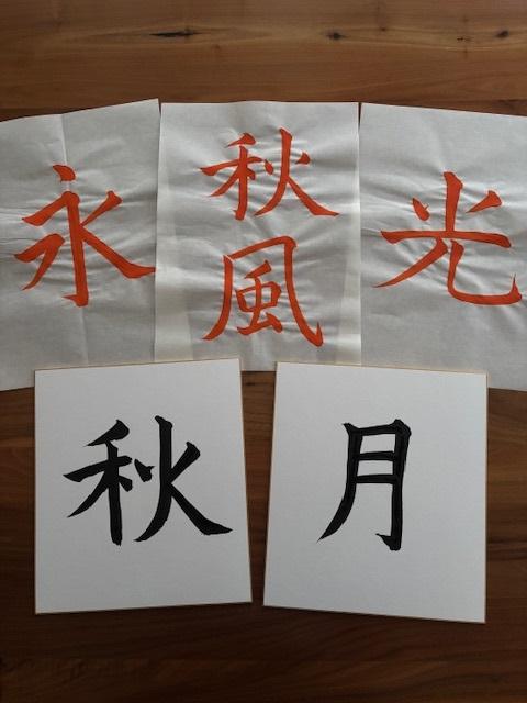 Calligraphy Class for Children in English