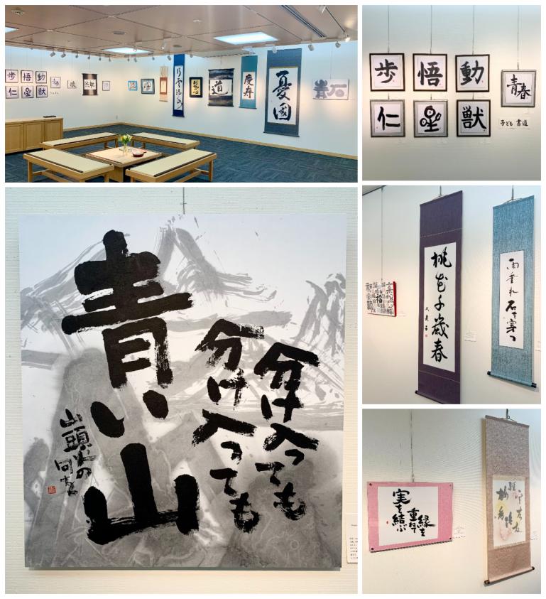 第9回 香書会展