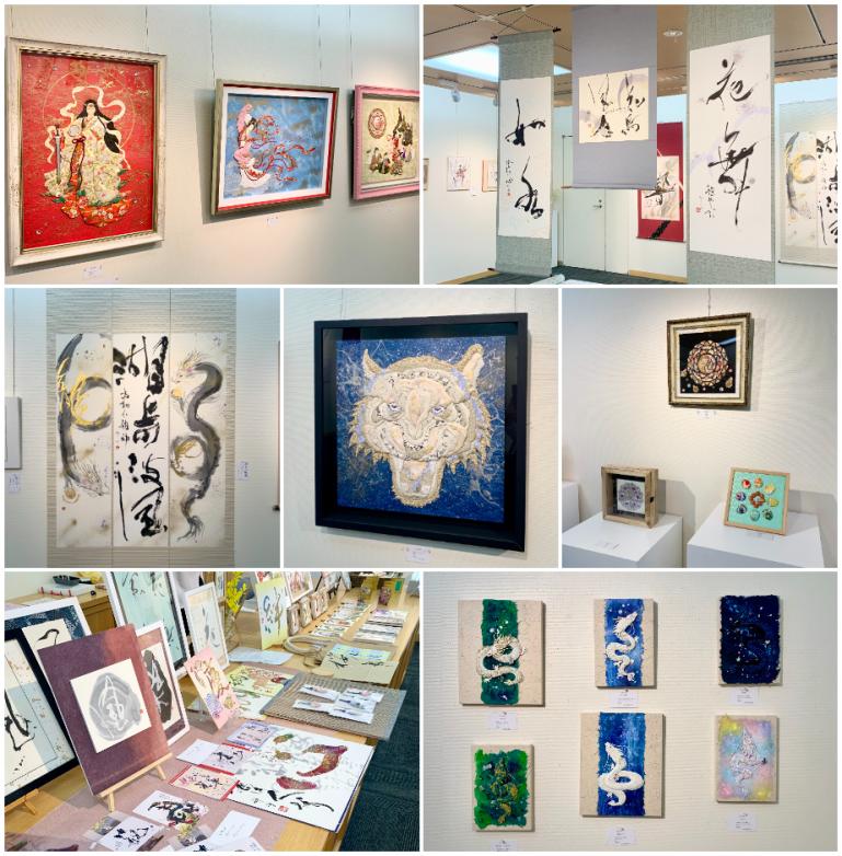 絢・波・風　Ayaco・法月由紀子・一色柳浄  三人展