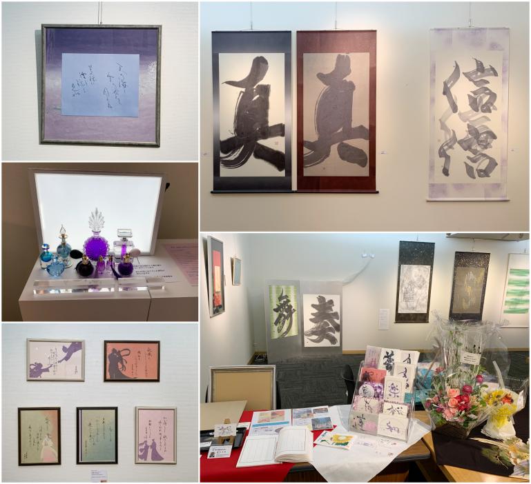 書家 金森江仙 作品展 ～和紙との対話Ⅵ