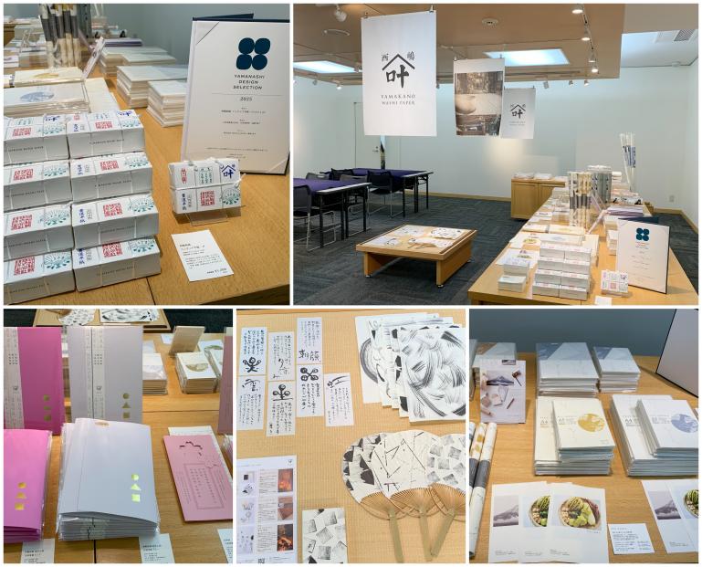 山叶製紙 西嶋和紙展 Vol.6